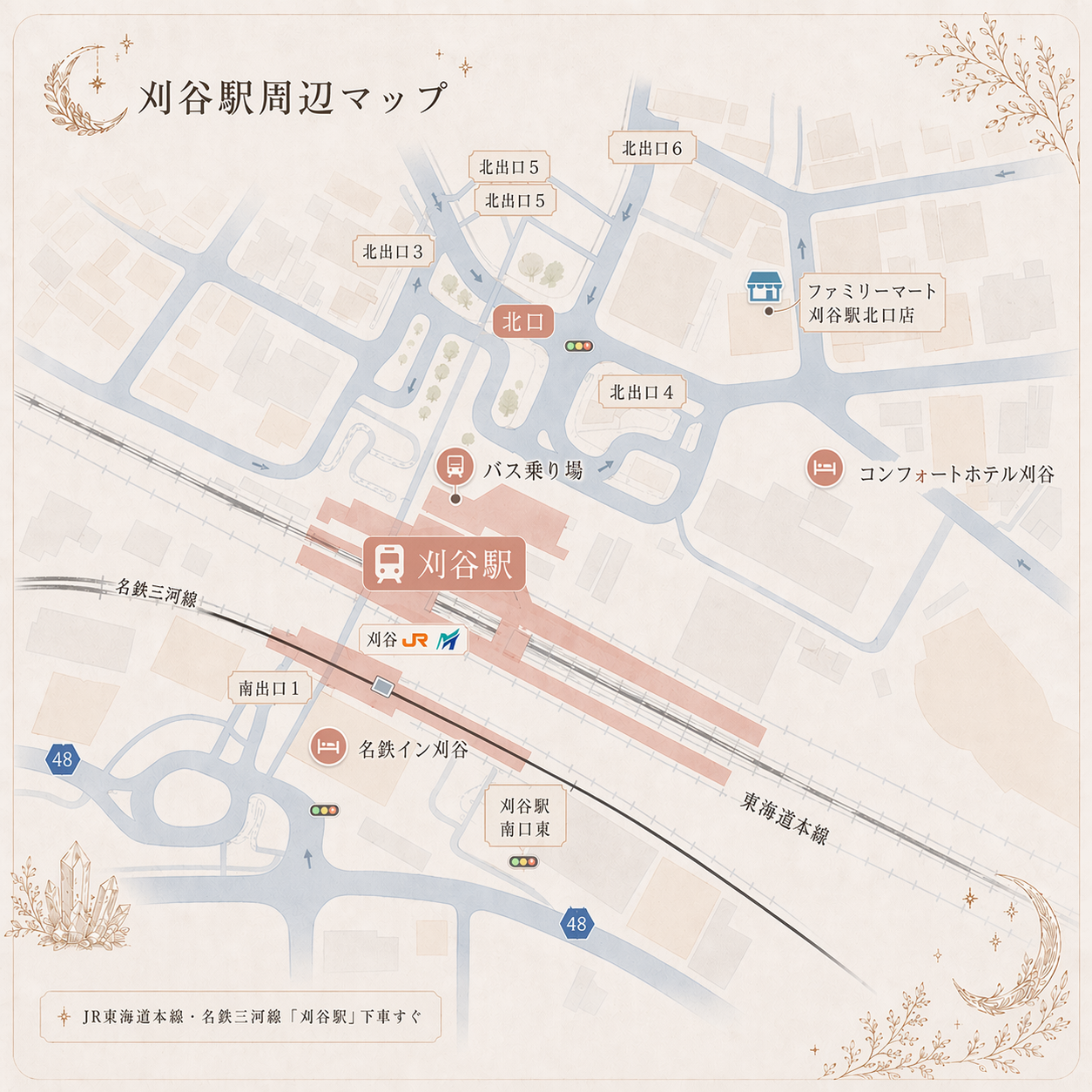 刈谷駅北口バス停留所の案内画像